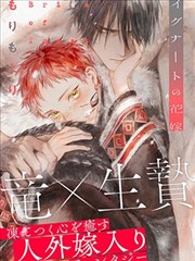 香香漫画热血玄幻作品墨色剑心封面