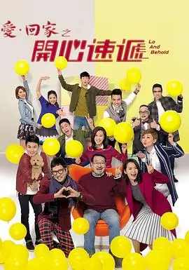 香香漫画恋爱治愈作品糖霜日常封面