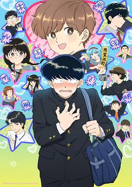 香香漫画都市恋爱作品云端花信封面