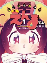 香香漫画末世生存作品荒野拾荒者封面