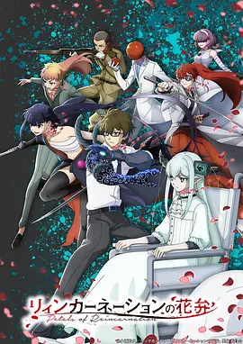 香香漫画编辑精选科幻作品封面
